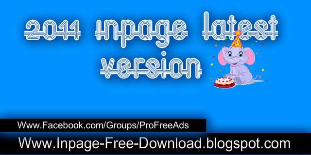 inpage 2000 free download full version softonic